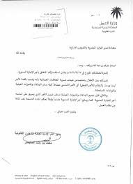 نظام العمل السعودي On Twitter لا يحق لهم خص اي بدل وهذا مخالف لنص المادة ١٠٩ من نظام العمل