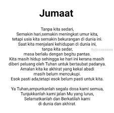 Itulah beberapa kumpulan kata kata islami di hari jumat yang semoga bisa kita ambil manfaatnya untuk memahami berbagai kemuliaan dan keutamaan yang ada di hari jumat. Mutiara Kata Zikir Hari Jumaat Jom Amalkan Zikir Hari Facebook
