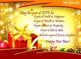 These new year quotes 2021 with images are exclusively created for our users, not collected from any source. Happy New Year Quotes 2021 And Saying For Friends And Family