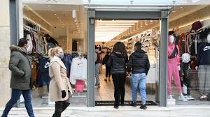 Τι ώρα κλείνουν στις 13 μαρτίου. Wrario Katasthmatwn Soyper Market Pote Anoigoyn Kleinoyn Thn Kyriakh