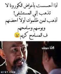 كلمنى بسرعه انا فى ورطه قلبى وعقلى اختلفو عليك ده بيحبك وده بيموت فيك. Ø§Ø¬Ù…Ù„ 100 Ù†ÙƒØª Ù…Ø¶Ø­ÙƒØ© Ø¬Ø¯Ø§ 2021 Ù…Ø¹ ØµÙˆØ± ÙˆØ§Ø´ÙŠØ§Ø¡ ØªØ¶Ø­Ùƒ Ù…ÙˆÙ‚Ø¹ Ù… Ø­ÙŠØ·