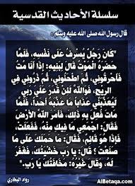 Pin By Iman On أدعية وقرآن Islamic Quotes Quran Islamic Quotes Islam