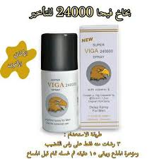 بخاخ فيجا projects to try vitamin e spray