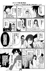 twitter 悪魔 かわいい イラスト 手書き 漫画