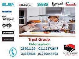 شفاط جزيرة شفاط هرمى شفاط زجاجى home facebook