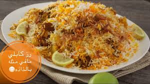 برياني الدجاج بطريقه سهله ولذيذه Chicken Biryani Youtube