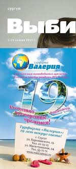 студия проката вечерних и детских платьев прокат платья 74 челябинск Calameo Vibiray 114 K