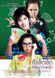 First Love Crazy Little Thing Called Love 2010 Thai Romantic Comedy Film One Of The Cutest High School Love Stories One Love Movie Love Movie Love Film