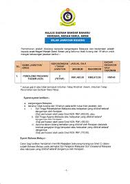 Permohonan hendaklah dibuat dalam borang permohonan jawatan majlis daerah kampar (mdkpr) yang boleh diperolehi dari bahagian pentadbiran & pengurusan sumber. Vexcsknbtw2cam