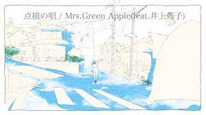 点描の唄 / Mrs. GREEN APPLE (feat.井上苑子) full covered by オサム × 春茶 - YouTube