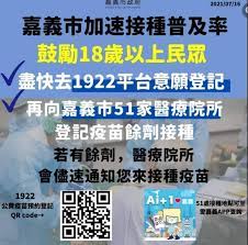 Jun 14, 2021 · 政治中心／黃韻璇報導 日本政府捐助台灣的124萬劑疫苗，其中50萬劑az疫苗已經分配到各縣市，12日陸續抵達各縣市政府。這波疫苗開放對象以75歲. Z6izdo5 Acxrhm
