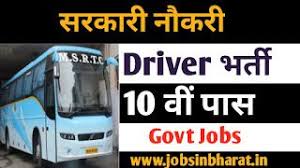 Pin On Sarkari Naukri