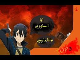 افضل انميات 2019 Youtube Poster Movie Posters Art