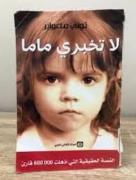 مرحبااا 🖐️ روني الصائغ من طرطوس ❤️ تشرفت بلجميع 🫀