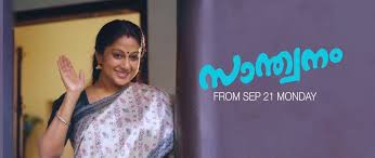 Watch free turkish series with english subtitles. Santhwanam Asianet Serial Online Episodes Will Be Available On Disney Hotstar