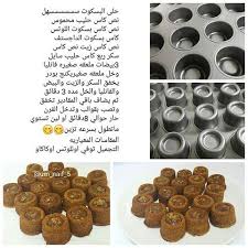 حلى البسكوت Food Receipes Food Cake Recipes