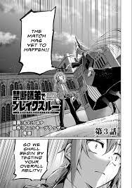 Read A Breakthrough Brought By Forbidden Master And Disciple Chapter 3 on  Mangakakalot