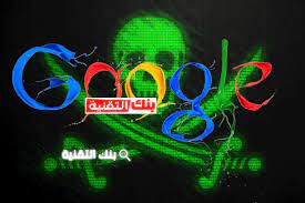 أصدرت مؤسسة ستاندرد آند بورز جلوبال مؤخرًا تصنيفها السنوي لأكبر البنوك العالمية من حيث إجمالي أصولها. ÙƒÙŠÙÙŠØ© ØªÙ‡ÙƒÙŠØ± Ø¬ÙˆØ¬Ù„ Ùˆ Ø§Ù„Ø­ØµÙˆÙ„ Ø¹Ù„Ù‰ Ù…Ø¨Ø§Ù„Øº Ù…Ø§Ù„ÙŠØ© ÙƒØ¨ÙŠØ±Ø© 2021