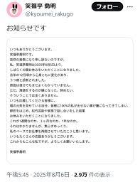 Yahoo!ニュース - News update