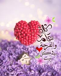 pin on بطاقات جمعة مباركة