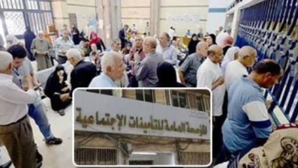 بيان عاجل بشأن انهيار سيستم التأمينات