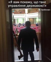 В Украине уже создано 184 объединенных территориальных общин, - Зубко - Цензор.НЕТ 3029
