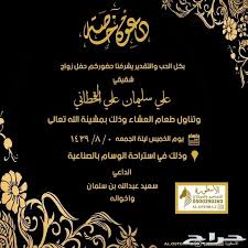 دعوة زفاف الكترونية قابلة للتعديل. Ø¯Ø¹ÙˆØ© Ø²ÙØ§Ù Ø§Ù„ÙƒØªØ±ÙˆÙ†ÙŠØ© Ù‚Ø§Ø¨Ù„Ø© Ù„Ù„ØªØ¹Ø¯ÙŠÙ„ Ø¯Ø¹ÙˆØ© Ø²ÙØ§Ù Ø¬Ø§Ù‡Ø²Ø© Ù…Ø¬Ø§Ù†ÙŠØ© Ø¨Ø¯ÙˆÙ† Ø§Ø³Ù…Ø§Ø¡ Ù‚Ø§Ø¨Ù„Ø© Ù„Ù„ØªØ¹Ø¯ÙŠÙ„ Ø±Ù‚Ù… 2 Ù…Ø¹ Ù…ÙˆØ³ÙŠÙ‚Ù‰ Ù…Ù„ÙƒÙŠØ© ÙƒÙ„Ø§Ø³ÙŠÙƒÙŠØ© Youtube Delon S Maniac