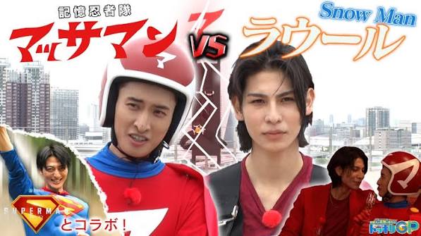 芸能人が本気で考えた！ドッキリGP