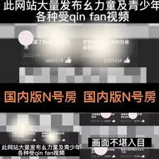 震怒！5万恶魔围猎幼女被曝光，他们屡屡得手的“秘籍”，更让人后背发凉