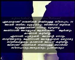 Pin By True Path On نور الدين Pandora Screenshot Ants