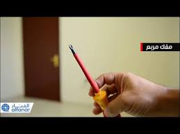 طريقة تركيب الأفياش الكهربائية Youtube