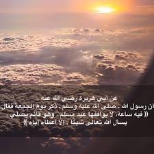 سورة قال انما اشكو بثي وحزني الى الله