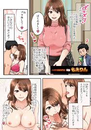 体験マンガ｜五反田風俗パイズリ挟射巨乳専門店 もえりん