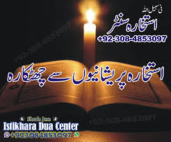 We did not find results for: Achi Jaga Shadi K Liye Wazifa Jaldi Se Jaldi Achi Jaga Shadi Ka Wazifa In Islam Jaldi Shadi Hone Ka Wazifa Jaldi Shadi Hone Ka Wazifa Dua Amal Jaldi Shadi Hone Ke Totke Istikharacentershadi