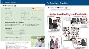 شرح إنجليزي أول متوسط Super Goal 1 الوحدة الخامسة Families Listen And Discuss الفصل الدراسي1 Youtube
