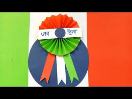 Diy Indian Badge Making Indian Tricolor Flag Badge For Kids Indian Badge With Paper Republic Day Youtube Tricolour Flag Republic Day Flag Crafts