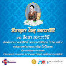 ปฏิทิน 2564 ปฏิทินวันหยุดปี 2564 ปฏิทินวันพระ ปฏิทิน. à¸§ à¸™à¸— 12 à¸ª à¸‡à¸«à¸²à¸„à¸¡ à¸‚à¸­à¸‡à¸— à¸à¸› à¹€à¸› à¸™à¸­ à¸à¸«à¸™ à¸‡à¸§ à¸™à¸— à¸Šà¸²à¸§à¹„à¸—à¸¢à¹ƒà¸« à¸„à¸§à¸²à¸¡à¸ªà¸³à¸„ à¸à¸‚à¸­à¸‡à¸§ à¸™à¸™ à¸„ à¸­ à¸§ à¸™à¹à¸¡ à¹à¸« à¸‡à¸Šà¸²à¸• à¹‚à¸£à¸‡à¸žà¸¢à¸²à¸šà¸²à¸¥à¸ˆ à¸¬à¸²à¸£ à¸•à¸™ 3 à¸­ à¸™à¹€à¸•à¸­à¸£