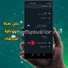 كيف أسوي خروج من قروب في الواتس أب؟ طريقة حذف جروب واتس اب نهائيا 2020. Apk ØªØ­Ù…ÙŠÙ„ ÙˆØªÙ†Ø²ÙŠÙ„ ÙˆØ§ØªØ³Ø§Ø¨ Ø§Ù„Ø°Ù‡Ø¨ÙŠ 2022 2021 ØªØ­Ù…ÙŠÙ„ ÙˆØ§ØªØ³Ø§Ø¨ Ø¬ÙˆÙ„Ø¯ Ø£Ø®Ø± Ø¥ØµØ¯Ø§Ø± 9 45 Ù…Ø¹ ØªØ­Ø¯ÙŠØ« Whatsapp Gold