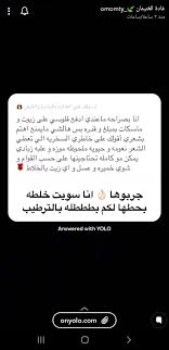 Pin By Shahd On خلطات للبشرة والشعر ومنتجات Cards Against Humanity Cards Yolo