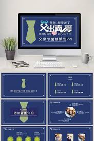hailan concise father s day marketing ppt template powerpoint pptx free download pikbest powerpoint powerpoint design business ppt templates