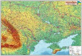 Подробная физическая карта украины на украинском языке. Karta Ukrainy Fizicheskaya M1 1 250 000 110 H 77 Sm Karton Planki Ukrainskaya Stennaya Kupit V Chas Pik