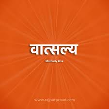 Nov 16, 2011 · empty ( of wealth, knowledge, good qualities etc) one loses dignity and respect in society. Short Sanskrit Quotes Sanskrit Tattoo Ideas Rajput Proud