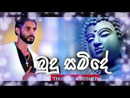 We did not find results for: Download Best 10 Sinhala New Song 2021 Sinhala New Song Best 10 Sinhala Song Aluth Sindu 2021 Mp4 Mp3 3gp Naijagreenmovies Fzmovies Netnaija