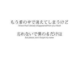 Pin By Love Quotes On Japanese Quotes Japanese Quotes Japanese Love Quotes Sweet Love Words