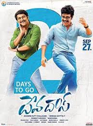 Devadas 2018 Film Wikipedia Since the year 2018 many tollywood movies that were made can be found on this site.