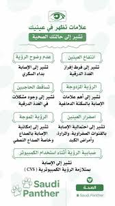 Japanese and chinese people have been drinking tea for centuries and in asia, it is the most consumed beverage besides water. Ø¹Ù„Ø§Ù…Ø§Øª ØªØ¸Ù‡Ø± ÙÙŠ Ø¹ÙŠÙ†Ùƒ ØªØ´ÙŠØ± Ø§Ù„Ù‰ Ø­Ø§Ù„ØªÙƒ Ø§Ù„ØµØ­ÙŠØ© Health Facts Fitness Health Advice Health Facts
