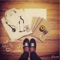قبل أن تختر التخصّص الجامعي عليك أن تجري اختبارًا عامًا لنقاط القوة العقلية والذكاء لديك، حيث أنّ وفي النهاية نتمنى أن تستفيد من كل النصائح والإرشادات المهمة التي ستُساعدك على اختيار التخصص الجامعي المناسب لك للنجاح في الحياة المهنية. Ø§Ø®ØªØ¨Ø§Ø± ÙŠØ­Ø¯Ø¯ Ù„Ùƒ Ø¨Ø¹Ù†Ø§ÙŠØ© Ø§Ù„ØªØ®ØµØµ Ø§Ù„Ø¬Ø§Ù…Ø¹ÙŠ Ø§Ù„Ù…Ù†Ø§Ø³Ø¨ Ù„Ùƒ Ø§Ù„Ù…Ù„ØªÙ‚Ù‰ Ø§Ù„Ø·Ù„Ø§Ø¨ÙŠ