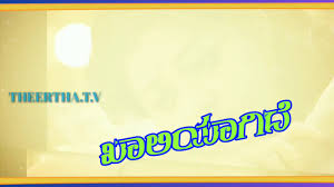 Check spelling or type a new query. à²®à²³ à²— à²—à²—à²¨à²µ à²µ à²·à²µ à²¬ à²° à²¸ à²¦à²° à²…à²®à²° Kannada Love Break Up Whatasapp Status Video Song Youtube