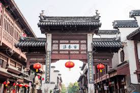 9 yan'an road zhongshan district,116001 dalian. Chinese Traditional Building Of Memorial Gateway At The Bank Of Qinhuai River In Nanjing City Jiangsu Province China Stock Photo Picture And Royalty Free Image Image 147101842