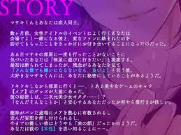 50%OFF】【簡体中文版】マサキくんの本性 〜ドSで歪んだ性癖の彼氏に、濃厚汁だくえっちでトロトロお○んこになるまでいじめられる〜 [みんなで翻訳]  | DLsite がるまに